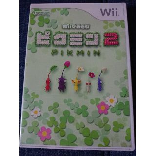 ウィー(Wii)のwiiであそぶ  ピクミン２(家庭用ゲームソフト)