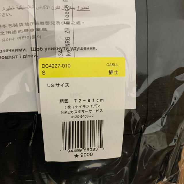 STUSSY - stussy nike スウェットパンツの通販 by s's shop