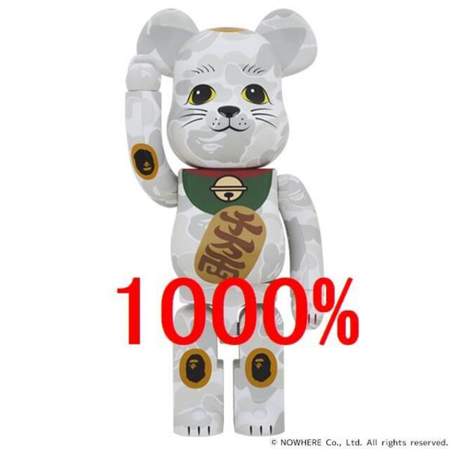 MEDICOM TOY(メディコムトイ)のBE@RBRICK BAPE 招き猫 1000% エンタメ/ホビーのフィギュア(その他)の商品写真