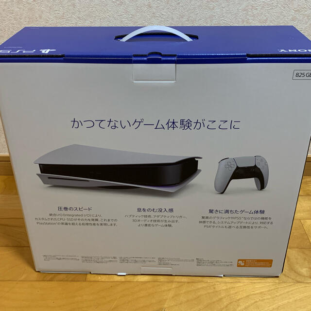 【新品】★1年保証付き PlayStation5 本体 CFI-1000A01