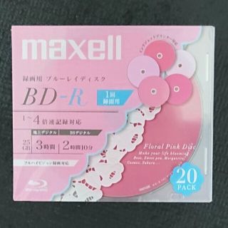 マクセル(maxell)のマクセル BD-R(ピンク)20枚(その他)