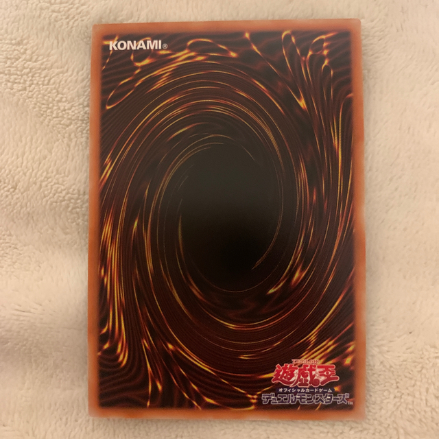 遊戯王 - ポップコーン様専用の通販 by ccc|ユウギオウならラクマ