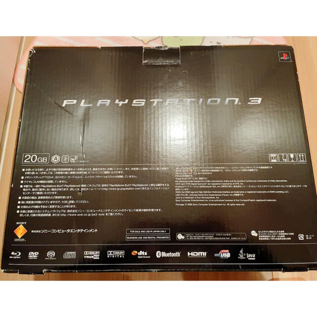 PlayStation3(プレイステーション3)のPlayStation3 初期型20GB本体・コントローラー エンタメ/ホビーのゲームソフト/ゲーム機本体(家庭用ゲーム機本体)の商品写真