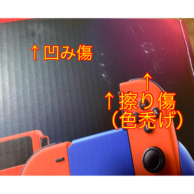 訳あり新品未開封】ニンテンドーSwitch マリオレッド×ブルー セット 訳あり新品未開封】ニンテンドーSwitch マリオレッド×ブルー セット