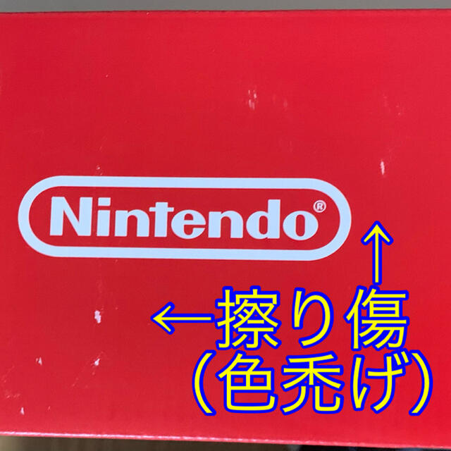 訳あり新品未開封】ニンテンドーSwitch マリオレッド×ブルー セット 訳あり新品未開封】ニンテンドーSwitch マリオレッド×ブルー セット