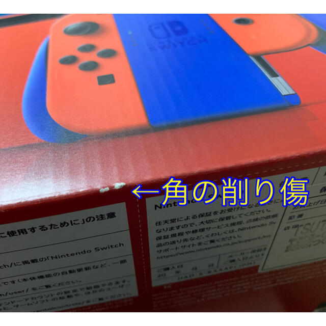 訳あり新品未開封】ニンテンドーSwitch マリオレッド×ブルー セット 訳あり新品未開封】ニンテンドーSwitch マリオレッド×ブルー セット