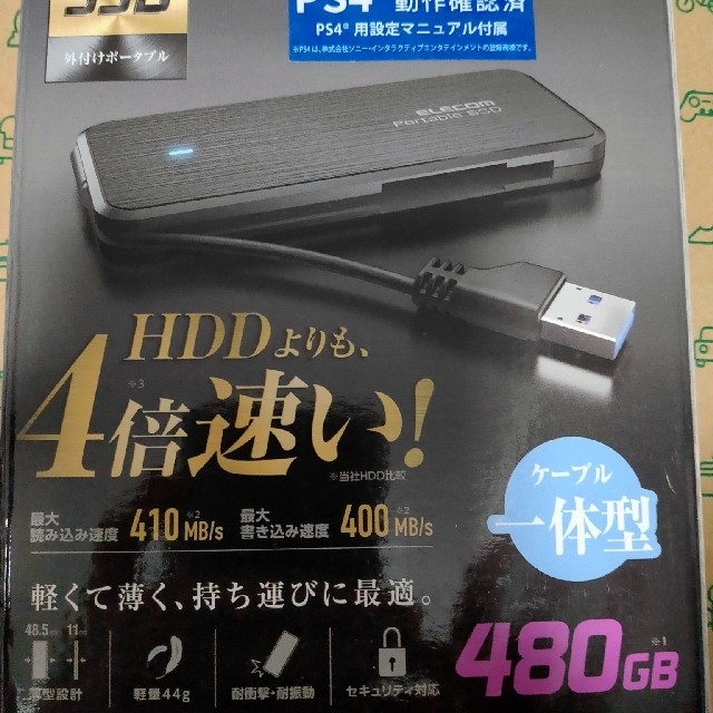 ケーブル一体型ポータブルSSD 480GB 500GBクラス ブラック エレコム