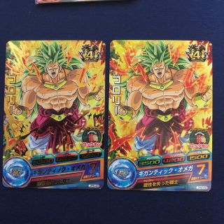 ドラゴンボール - ブロリー JPB-48 大会プロモ 箔ありなしセット ...