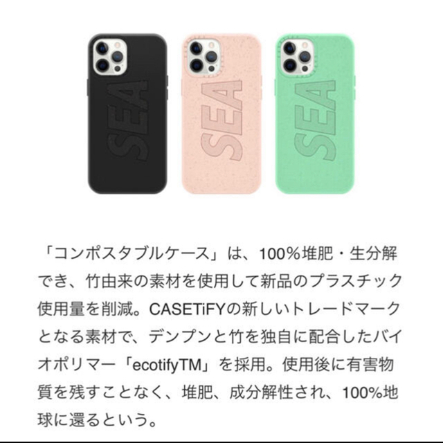 CASETIFY × WIND AND SEA iPhone XS / X iPhoneケース - www.dc-sirmium.rs