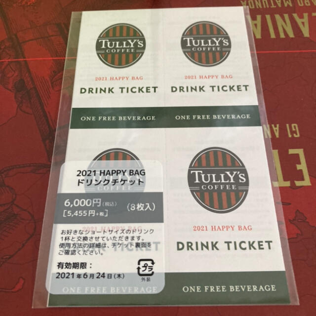 Tully'sCoffee 2021HAPPY BAG ドリンクチケット 16枚39SCOFFEEのTully