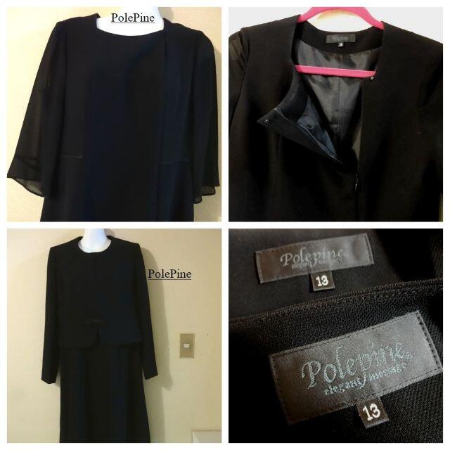 Polepine ポールパイン 高級礼服喪服 ワンピース ブラックフォーマル-