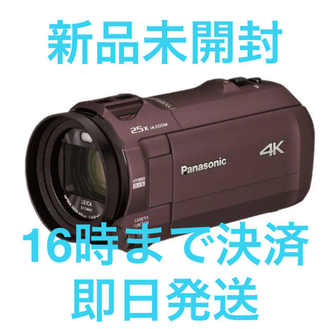 ブラウン【新品】4K ビデオカメラ Panasonic HC-VX992M