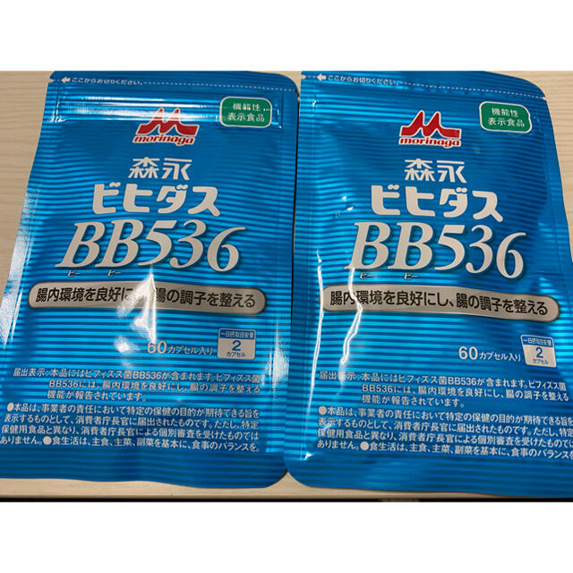 森永乳業(モリナガニュウギョウ)の森永　ビヒダス　BB536   未開封２袋 食品/飲料/酒の健康食品(その他)の商品写真