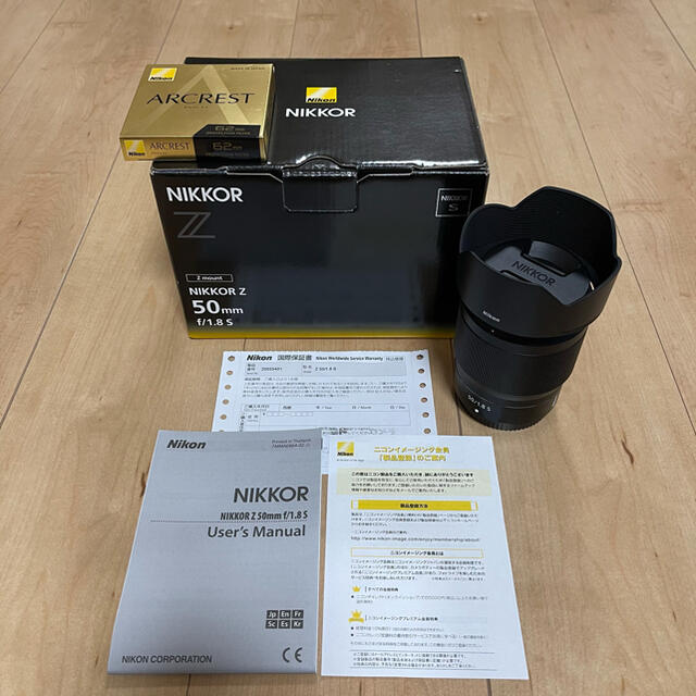 NIKKOR Z 50 mm f 1.8 S 極美品 Nikon ニコン