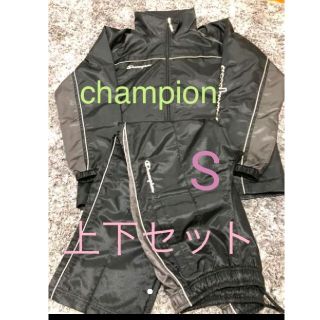 チャンピオン(Champion)のChampion　ウインドブレーカー　上下セット(ウェア)