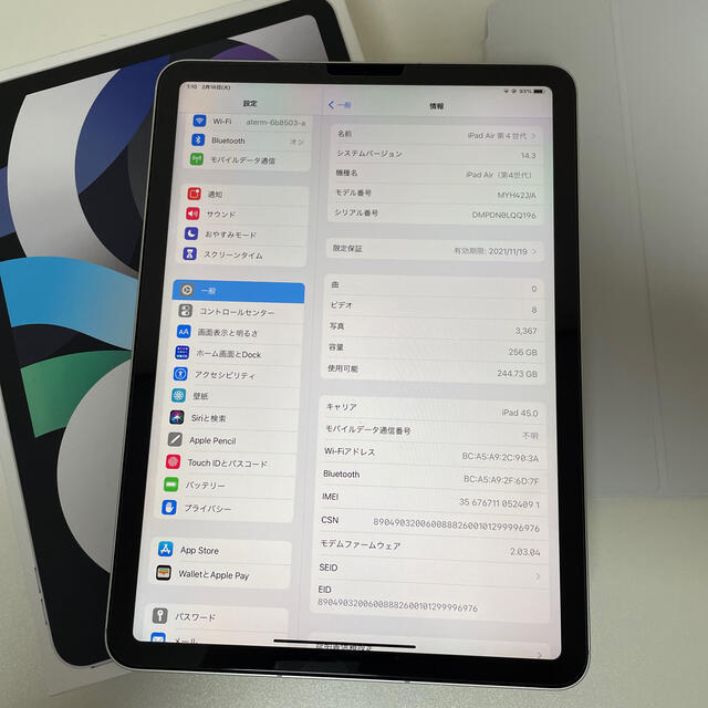 【超美品】iPad Air 4 Cellular SIMフリー 256GBスマホ/家電/カメラ