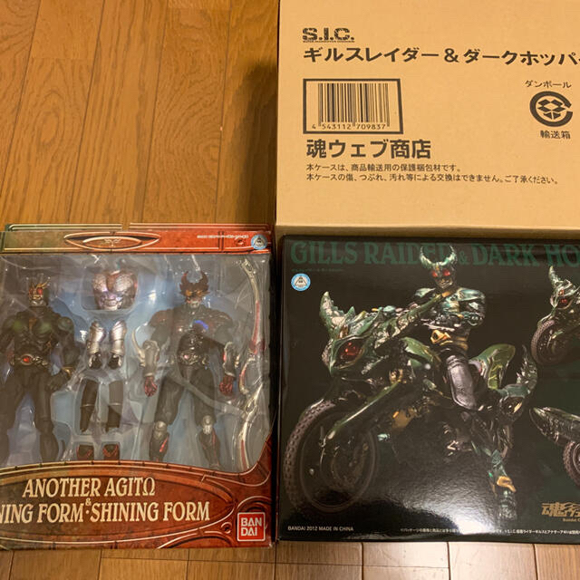S.I.C ギルスレイダー&ダークホッパー:おまけアナザーアギトアギト