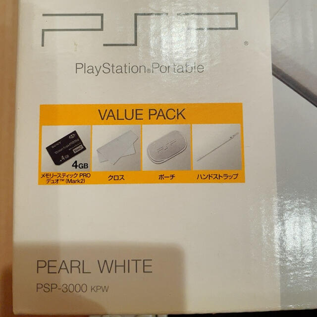 PlayStationPortable本体(箱あり)＋ソフト3本 1