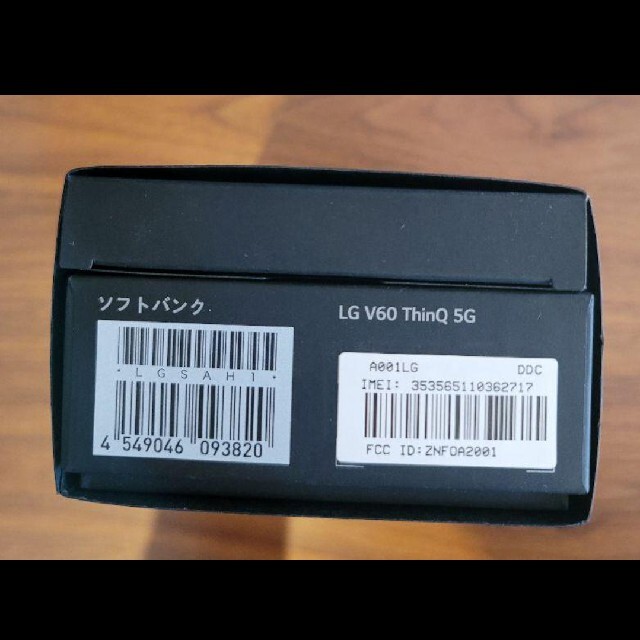 LG Electronics(エルジーエレクトロニクス)の限定値下げ！LG V60 ThinQ 5G スマホ/家電/カメラのスマートフォン/携帯電話(スマートフォン本体)の商品写真