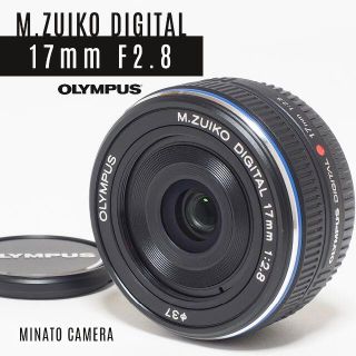 オリンパス(OLYMPUS)のパンケーキ単焦点★オリンパス 17mm F2.8 M.ZUIKO DIGITAL(レンズ(単焦点))