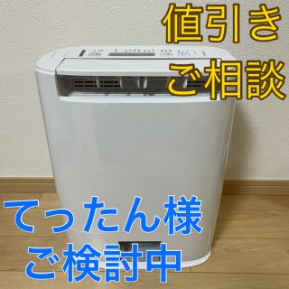 パナソニック(Panasonic)の【新品同様】パナソニック 除湿機 F-YZTX60-S シルバー(加湿器/除湿機)