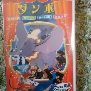 ★新品未開封★ディズニーDVD★♡(キッズ/ファミリー)