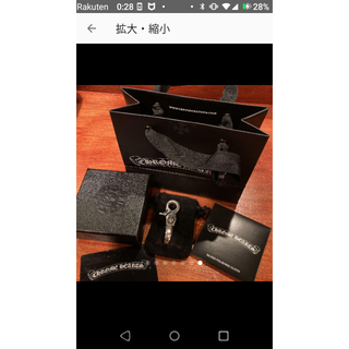 クロムハーツ(Chrome Hearts)のダッフィー様専用　クロムハーツ　クイッククリップ(その他)