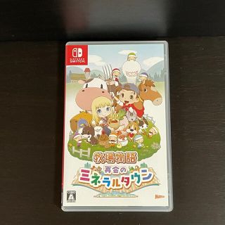 ニンテンドースイッチ(Nintendo Switch)の【みっちゃかちゃん様専用】(家庭用ゲームソフト)