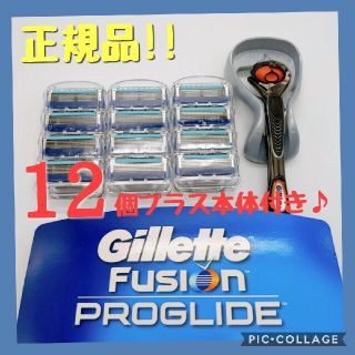 ピーアンドジー(P&G)の【正規品】【本体セット】ジレット フュージョン プログライド 本体＋替刃12個(カミソリ)