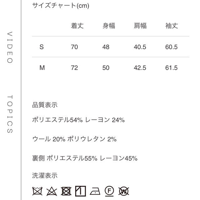 Ron Herman(ロンハーマン)のtailored blazer スタイリスト山脇 道子プロデュース レディースのジャケット/アウター(テーラードジャケット)の商品写真