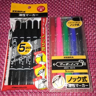 ゼブラ(ZEBRA)の片手ですぐ使えるノック式のZEBRA 油性マーカー 5色【マッキーノック】10本(ペン/マーカー)