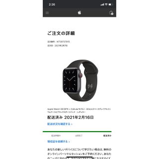 アップルウォッチ(Apple Watch)のApple Watch SE（GPS + Cellularモデル）- 40mm(腕時計(デジタル))