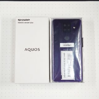 シャープ(SHARP)のAQUOS  sense4 plus SH-M16 パープル SIMフリー(スマートフォン本体)