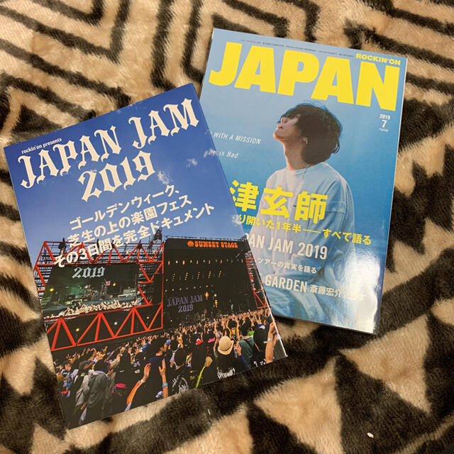 JAPAN 2019 エンタメ/ホビーの雑誌(音楽/芸能)の商品写真