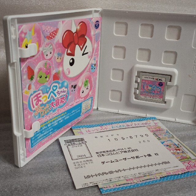 ニンテンドーds ほっぺちゃん ぷにっとしぼって大冒険 3dsの通販 By セレソンgames ニンテンドーdsならラクマ ニンテンドーds ほっぺちゃん ぷにっとしぼって大冒険 3dsの通販 By セレソンgames ニンテンドーdsならラクマ