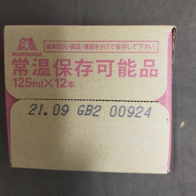 森永製菓(モリナガセイカ)のおいしいコラーゲンドリンク　ピーチ味　36本 食品/飲料/酒の健康食品(コラーゲン)の商品写真