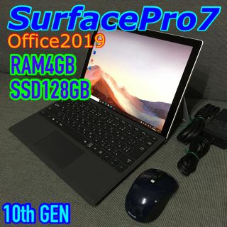 マイクロソフト(Microsoft)のsurface pro 7  Office2019 バッテリー規格値超え！(タブレット)