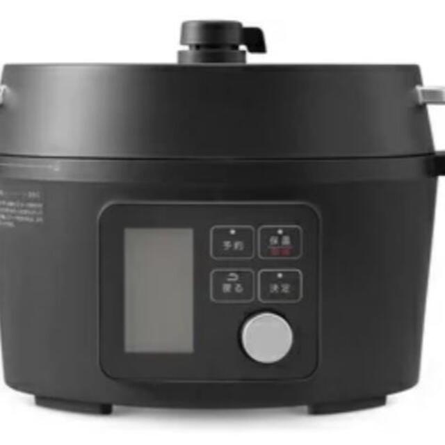 コンセント距離 【新品・未開封】KPC-MA4-B アイリスオーヤマ 電気圧力鍋 ブラック:USAクリアランスオフィスオンライン -glsc.gov.gy コンセント距離 【新品・未開封】KPC-MA4-B アイリスオーヤマ 電気圧力鍋 ブラック:USAクリアランスオフィスオンライン -glsc.gov.gy