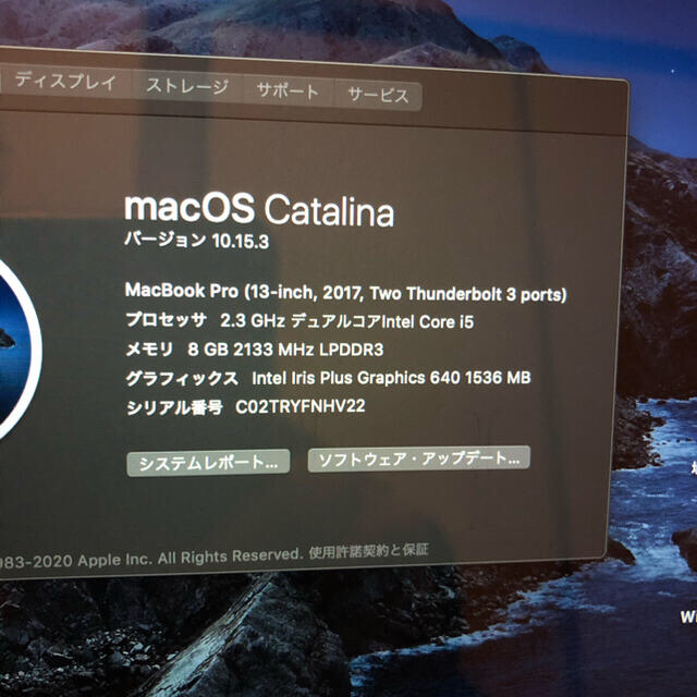 MacBook Pro 2017 13インチ おまけ付き MacBook Pro 2017 13インチ おまけ付き