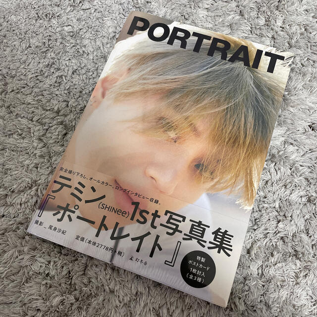 高級品市場 SHINee TAEMIN テミン イベントポラロイド 未開封 アイドル オリジナル TAEMIN SHINee テミン 未開封 イベントポラロイド アイドル