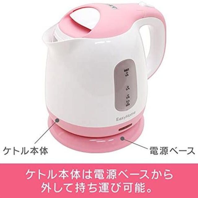 電気ケトル　湯沸かし 1.0L コンパクト グレー360 スマホ/家電/カメラの生活家電(電気ケトル)の商品写真