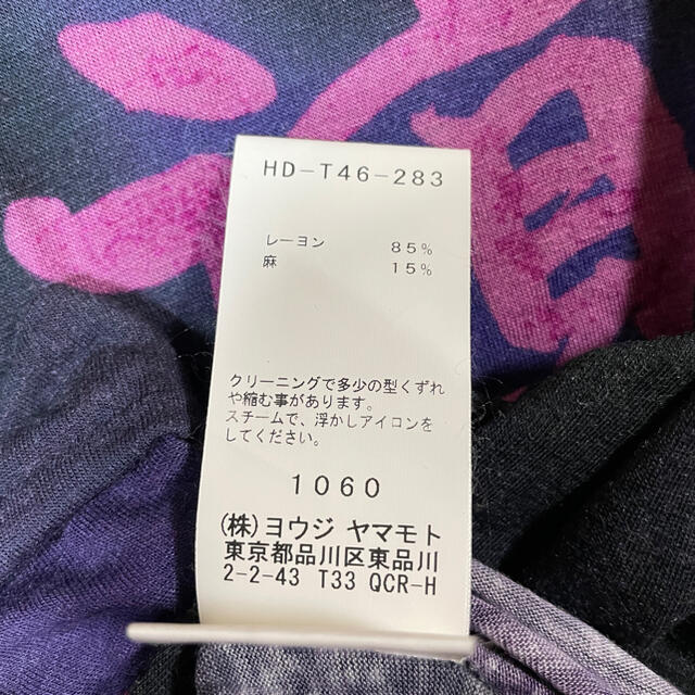 Yohji Yamamoto - ヨウジヤマモト 17SS 傑作Tシャツ カットソーの通販