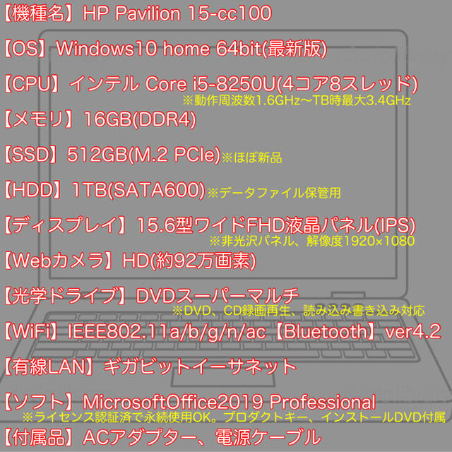 HP(ヒューレットパッカード)の美品フルアルミボディに高性能搭載15.6インチ HP Pavilion 15 スマホ/家電/カメラのPC/タブレット(ノートPC)の商品写真