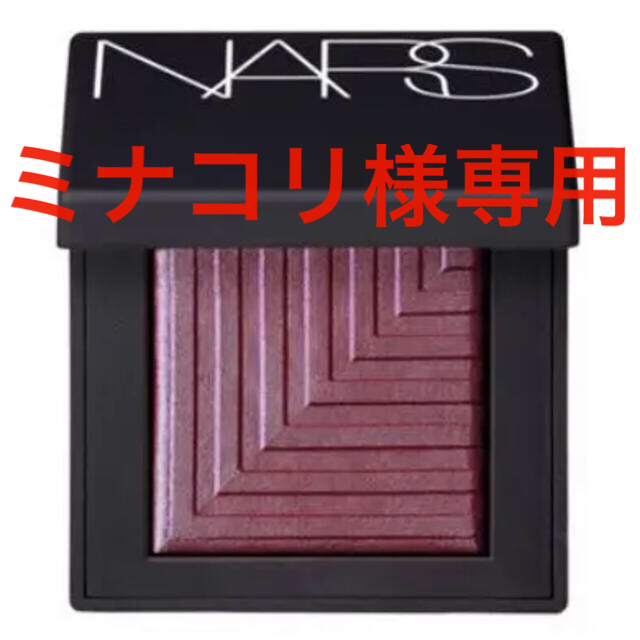NARS(ナーズ)のNARS デュアルインテンシティーアイシャドー　1930 コスメ/美容のベースメイク/化粧品(アイシャドウ)の商品写真
