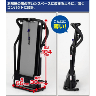 電動美品アルインコ組立不要！プログラム付コンパクトウォーカー！　ルームランナー(トレーニング用品)