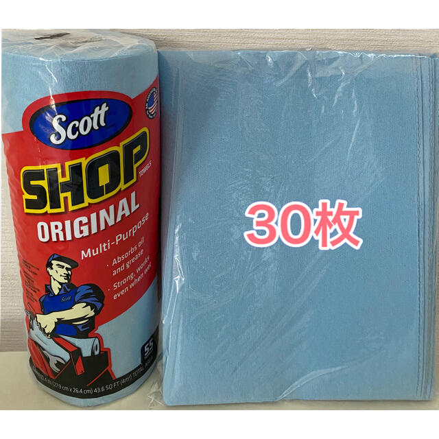 スコット ショップタオル ウエス 雑巾 キッチンペーパー コストコ 30枚の通販 By キラキラ商店 ラクマ スコット ショップタオル ウエス 雑巾 キッチンペーパー コストコ 30枚の通販 By キラキラ商店 ラクマ