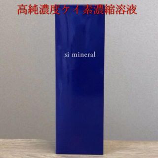 　水溶性ケイ素濃縮溶液simineral500ml(その他)