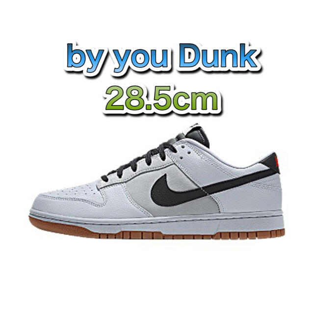 Nike Dunk Low 365 by you 28.5cm