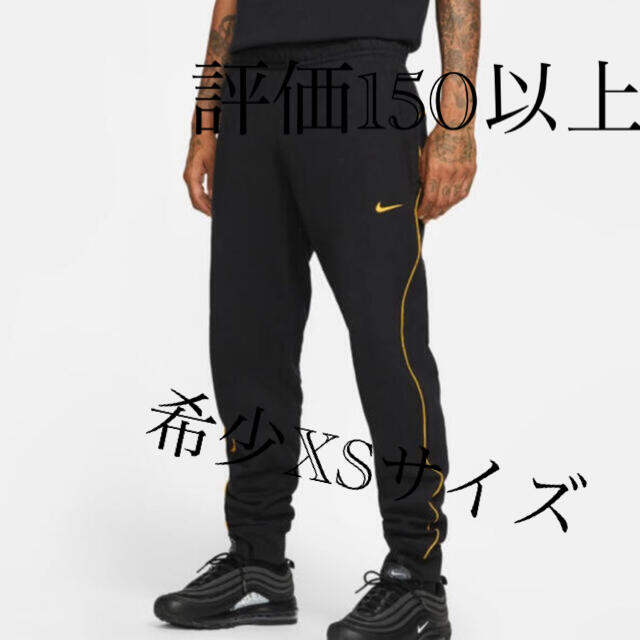 NIKE NOCTA パンツ ナイキ ノクタ ドレイク 希少xsサイズ