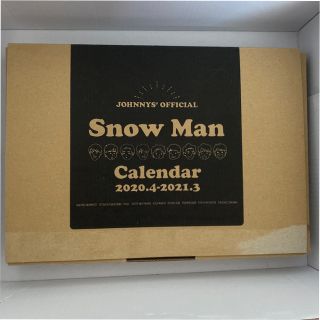 Snow Manカレンダー 2020.4-2021.3(アイドルグッズ)